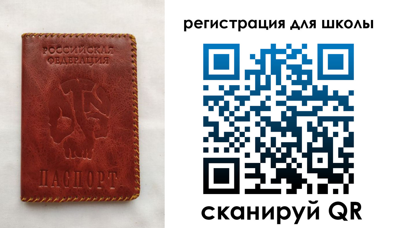 прописка иностранных граждан в Первомайске